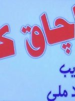 کشف کالاهای قاچاق در گچساران
