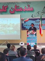 برگزاری مراسم تودیع و معارفه شهردار سابق و جدید چرام برگزاری مراسم تودیع و معارفه شهردار سابق و جدید چرام