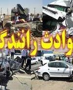 واکنش ساکنان کلایه به تصادفات مرگبار اخیر در این منطقه/ هیچ مسئولی پاسخگو نیست