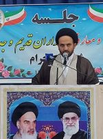 فرماندار چتری برای همه جناح ها وتفکرات باشد