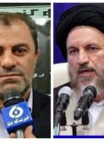 پیام تسلیت آیت الله ملک حسینی در پی درگذشت سید حمدالله خواهش‌نیک
