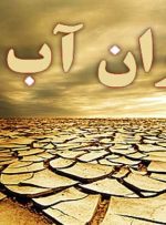 چرا احداث سد تنگ سرخ ضروری است؟/پایداری آب شهر یاسوج با سد تنگ سرخ