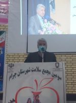 تخصیص اعتبار 20میلیاردی برای پروژه بیمارستان چرام