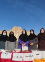 برگزاری جشنواره غذاهای سنتی و محلی به مناسبت دهه فجر در شهرستان چرام