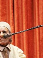 پیام تسلیت فرمانده ناحیه مقاومت بسیج شهرستان چرام در پی درگذشت هنرمند هم استانی زنده یاد استاد محمد جان بزرگیان پیام تسلیت فرمانده ناحیه مقاومت بسیج شهرستان چرام در پی درگذشت هنرمند هم استانی زنده یاد استاد محمد جان بزرگیان