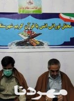 برگزاری محفل انس با قرآن کریم در چرام
