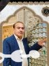 پیام تسلیت مدیر شبکه بهداشت درمان چرام در پی درگذشت جانباز سرافراز زنده یاد مهندس منوچهر عزیزی