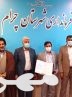 آیین تکریم و معارفه روسای شبکه بهداشت و درمان چرام