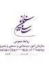 موج اعلام برائت هنرمندان از بیانیه سینماگران