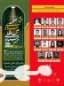 مجری استان به فینال جشنواره بین المللی ستاره های صحنه راه یافت