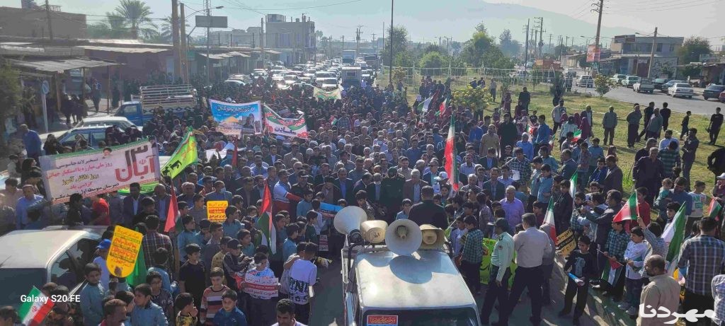 مراسم با شکوه راهپیمایی ۱۳ آبان ،روز مبارزه با استکبار جهانی و روز دانش آموز در چرام برگزار شد