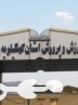 حذف عکس رئیس جمهور از بنرهای روز معلم، جنجالی شد!