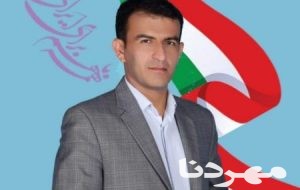 معاون مدیرکل دفتر فنی، امور عمرانی، حمل و نقل و ترافیک استانداری کهگیلویه و بویراحمد منصوب شد