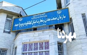 استخدام بدون ضابطه در صمت کهگیلویه و بویراحمد/ چه کسی جوابگوی بی اعتمادی جوانان به دولت خواهد بود!