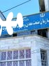 استخدام بدون ضابطه در صمت کهگیلویه و بویراحمد/ چه کسی جوابگوی بی اعتمادی جوانان به دولت خواهد بود! استخدام بدون ضابطه در صمت کهگیلویه و بویراحمد/ چه کسی جوابگوی بی اعتمادی جوانان به دولت خواهد بود!